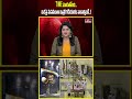 TIME మారుతోంది.. ఇకపై మనమంతా ఇస్రో గడియారం వాడాల్సిందే? | ISRO | hmtv  - 00:58 min - News - Video