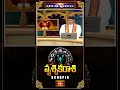 వృశ్చికరాశి వారికి శుభం త్వరగా సిద్ధిస్తుంది #scorpio #weeklyhoroscope #vrushikrashi #short  - 01:12 min - News - Video