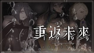 《#重返未來1999》穿越的開始「假如時間能夠倒退，事實會不會像想象般美好？」Ayame絢目