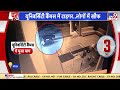 Video: Staff members run away after seeing Tigress entering a Bhopal University