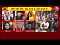 Halla Bol: Anurag Bhadauria ने बताया- Ram Mandir कब जाएंगे? | Ayodhya Ram Mandir Pran Pratishtha  - 15:17 min - News - Video