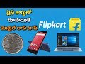 Flipkart 'Big Shopping Days' sale from May 13