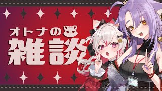本日の予定を変更してお送りします【 #数寄屋橋れんげ  #二藍しぃあ  / VTuber 】