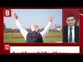 Fatafat News: देश दुनिया की सारी बड़ी खबरें फटाफट अंदाज में | BJP First List | Loksabha Election  - 06:19 min - News - Video