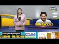 LIVE🔴-అసెంబ్లీలో జగన్ తీరు అందుకే పవన్ కళ్యాణ్ ఫైరు | Pawan Kalyan Fire On Jagan | Prime9 News  - 02:23:52 min - News - Video