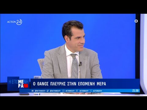 Πλεύρης: «Τα σύνορα μας δεν θα γίνουν Πλεύρης: «Τα σύνορα μας δεν θα γίνουν