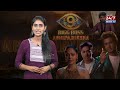 బిగ్ బాస్ సీజన్ 9 లో కొత్త రూల్స్! | అగ్ని పరీక్షతో బిగ్ బాస్ హౌస్ లోకి ఎంట్రీ | Big Boss 9 Updates  - 03:48 min - News - Video