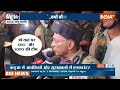Jammu Kashmir Terror Attack: रियासी टू कठुआ..आतंक पर आखिरी प्रहार होगा | Kathua Attack | Amarnath  - 04:36 min - News - Video