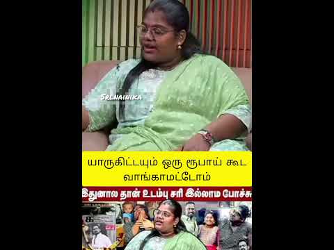 எங்களுக்கு எல்லாமே அப்பா தான் விழுந்தாலும் யாருகிட்டை யும் காசுவாங்கமாட்டோம் 😭😭😭