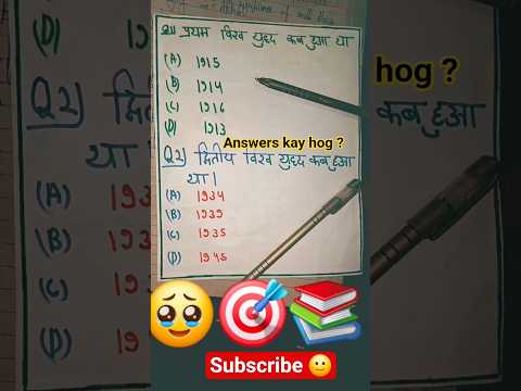 💫"सामाजिक विज्ञान । Most Important Question Class 10 "#shorts #studytips #trending