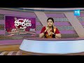 కోటీశ్వరులను చేసే ట్రంకు పెట్టె.. | Magic Box Fraud | Garam Garam Varthalu @SakshiTV  - 01:56 min - News - Video