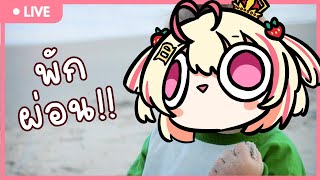 【🔴หมุนมาโม้】วายร้ายโลวเอเนอจี้【Poru 】#arproject
