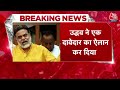 Lok Sabha Election 2024: Mumbai की इस सीट पर Uddhav ने किया Candidate का ऐलान, भड़के Sanjay Nirupam  - 03:09 min - News - Video