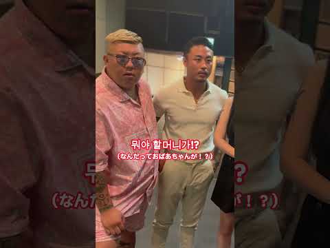 誰のことでしょう？#shorts #マウスピース