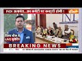 Akhilesh Yadav On I.N.D.I.A Meeting: 2024 चुनाव पर उद्धव ने विपक्ष को दी बड़ी सलह | Congress  - 01:18 min - News - Video