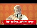 Top News: 9 बजे की बड़ी खबरें |India Vs Pak Match | Bihar Elections | PM Modi Manipur visit | Nepal - 00:57 min - News - Video