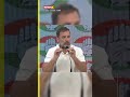 Rahul Gandhi Accuses Prime Minister and Home Minister.  | NewsX