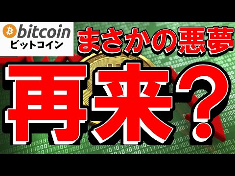 経済金融の動画サムネイル - 【仮想通貨 ビットコイン】BTC再び$75Kへ？反発か続落か…今、注目すべき要素と価格帯を徹底考察（朝活配信1917日目 毎日相場をチェックするだけで勝率アップ）【暗号資産 Crypto】