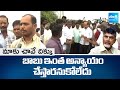 మాకు చావే దిక్కు | Kurnool Onion Farmers Fires on Chandrababu Govt | @sakshitv