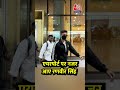 Mumbai Airport पर Spot हुए Ranveer Singh #viralvideo #shortsviral #shorts #viral #ranveersingh  - 00:30 min - News - Video