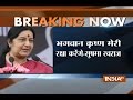 Sushma Swaraj suffers kidney failure, on dialysis at AIIMS