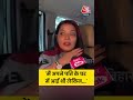 मैं अपने पति के घर में आई थी लेकिन...#aajtak #news #bihar #election #viral #jyotisingh
