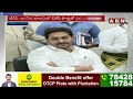 🔴LIVE : వైసీపీ 11వ జాబితా విడుదల..రాపాక కు జగన్ షాక్ | YS Jagan Big Shock To Rapaka | ABN Telugu  - 00:00 min - News - Video