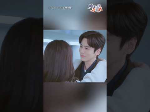 「始まりは君の嘘」highlight８ #cdrama #恋愛 #以愛為營  #魏哲鳴 #沈雨潔