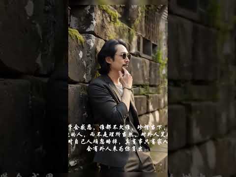 #心灵感悟 #人生感悟