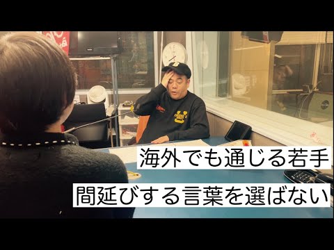 【ネタバレ注意】No.143。字幕の落語でパリ現地の人を笑わす若手。日本に戻ってくる。