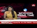 LIVE : టీడీపీ జనసేన బీజేపీ పొత్తు..అమిత్ షాతో చంద్రబాబు కీలక భేటీ.. | TDP, JANASENA, BJP Alliance  - 00:00 min - News - Video