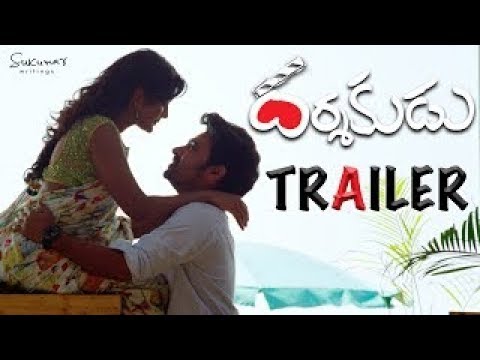 Darshakudu-Theatrical-Trailer