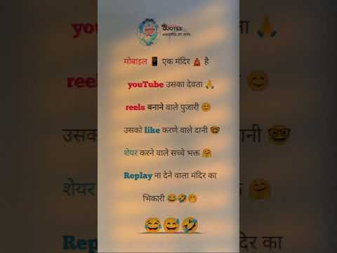 funny quotes reels 🤣😂|fake tweet instagram reels😜|#funny #reels #comedy #trending #instagram #reels