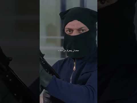 فلوس الشاي فين 😅😅