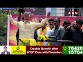 🔴Praja Galam Public Meeting LIVE : ప్రజాగళం లో చంద్రబాబు ప్రసంగం@ ప్రొద్దుటూరు || ABN  Telugu  - 00:00 min - News - Video