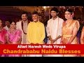 Chandrababu Naidu blesses Allari Naresh, Virupa