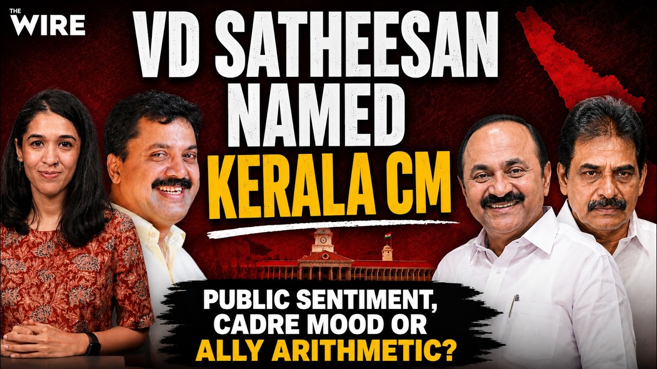 VD Satheesan Named Kerala CM: Public Sentiment, Cadre Mood or Ally Arithmetic?