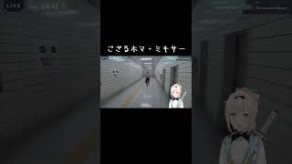 ござるホマ・ミキサー【風真いろは】#音mad #ホロライブ切り抜き
