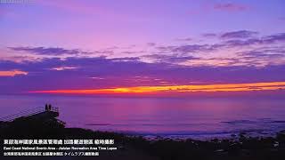 Jialulan-2023/04/14 Sunrise Timelapse