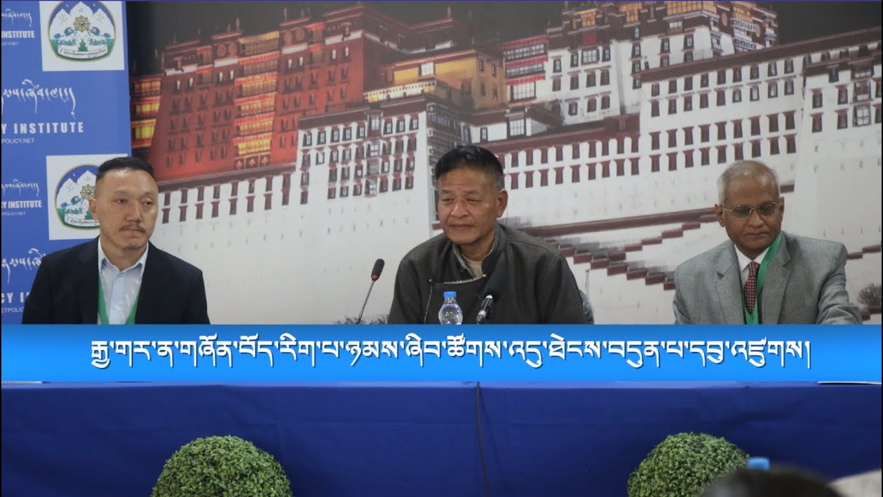 རྒྱ་གར་ན་གཞོན་བོད་རིག་པ་ཉམས་ཞིབ་ཚོགས་འདུ་ཐེངས་བདུན་པ་དབུ་འཛུགས།