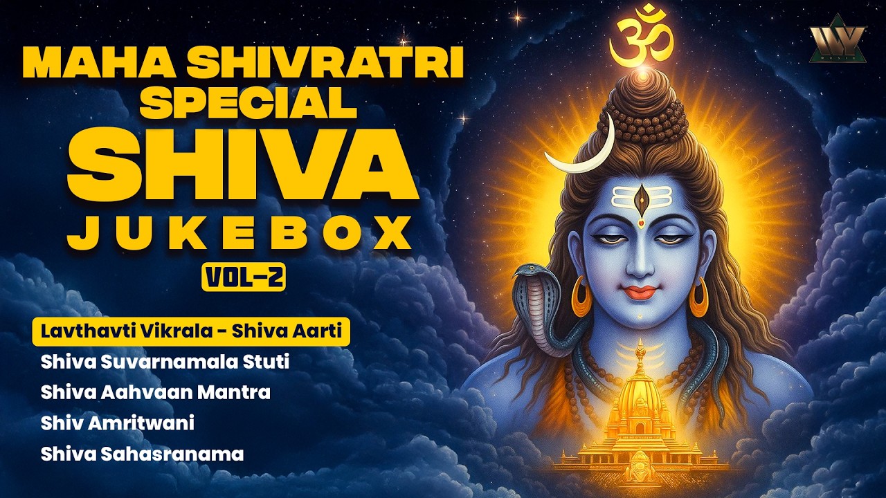 Mahashivratri Jukebox 2 | महाशिवरात्रि स्पेशल | Shiv Bhajans Non Stop | Mahadev Bhakti Songs