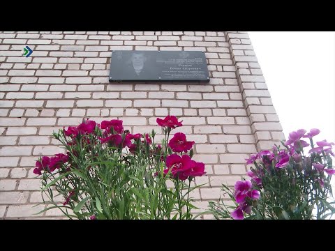В Усть-Вымьской школе увековечили имя Романа Рычкова