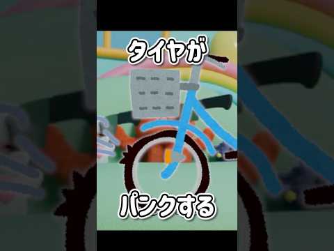 【替え歌】きょういくばんぐみのテーマ 自転車編 #替え歌 編 #shorts  #歌ってみた