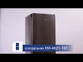 Холодильник ATLANT ХМ-4621-161. Обзор новой модели!