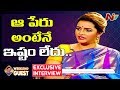 Renu Desai Exclusive Interview about her Career &amp; Future Plans- Weekend Guest