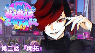 #KiKi鯖GTA2SR |  第二話『開拓』【梔子スイ 視点】