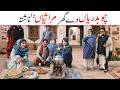 Top comedy scenes  Ramzi,Noori, Bilo,Shoki, Sanam,Jannat,Falak Sher,Funny Video  Rachnavi Tv