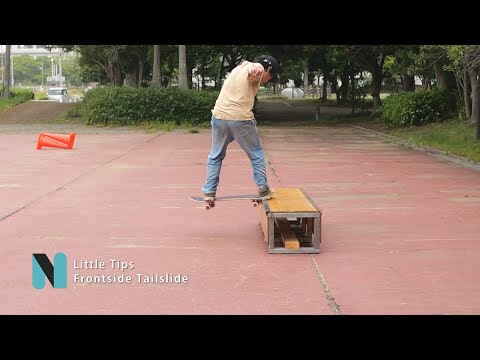 【Little Tips】F/Sテールスライド - スライドのポイント