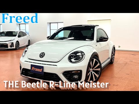 【フォルクスワーゲン ザ・ビートル R-Line マイスター 】~元気な青年が語る新規入庫車両~