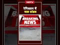 रेगिस्तान में जल तांडव, आफत में जान! | Rajasthan Flood  - 01:53 min - News - Video
